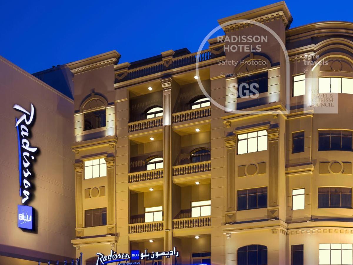 Radisson Blu Hotel, Dhahran Khobar Exterior foto